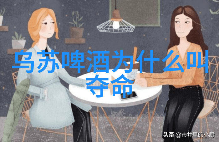 信阳毛尖精酿啤酒是在哪生产的口感如何