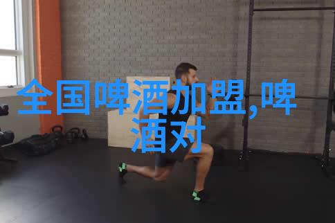 夏季啤酒怎么喝夏天喝啤酒的注意事项